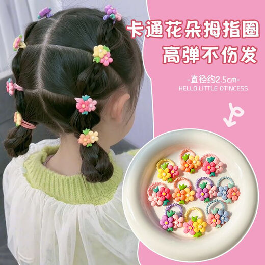 Suyi embroidered baby rubber band for little girls, baby hair rope with small amount of hair, flowers that do not hurt hair, children's hair rope, girls' hair, 10 double-color flowers