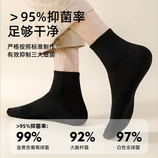 Lohas travel disposable socks men's daily disposable mid-tube cotton socks men's winter thickened men's socks thick high tube long tube socks black