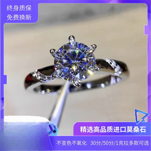 Guanpu Pavilion Fat Donglai's same style pt950 platinum ring for women imported from the United States D color moissanite diamond 1 carat knotted proposal silver one 30 minutes Zhoujia six claws closed mouth size 9