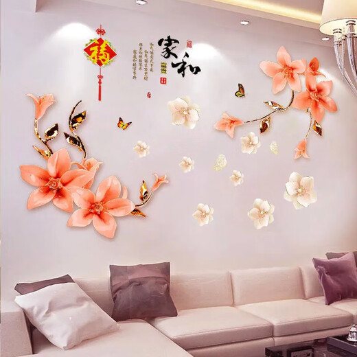 CLCEY浪漫花卉贴纸墙贴画客厅电视背景墙贴画卧室房间装饰品贴画墙贴纸 红色玫瑰9195+蓝色玫瑰9195B