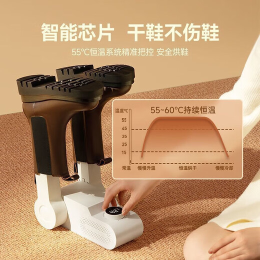 Xiaomi Buyi shoe dryer, shoe dryer, shoe drying artifact, shoe drying artifact, shoe dryer, shoe dryer, wet and dry shoe deodorizer, shoe dryer, purple light telescopic model, rose salt box + purple light deodorization