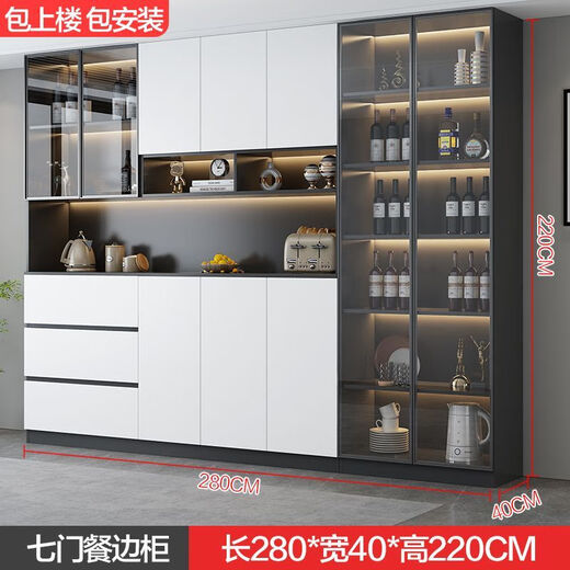 LDVEP Gujia Family Dining Side Cabinet Wine Cabinet Integrated Wall Modern Simple Tea Living Room Dining Room Storage Style 16280*40*220