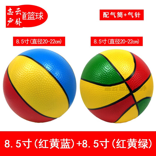 Zhizhou petite balle 1-3 ans enfants Ball gonflable jouet basketball couloir de couleur pvc ballon en caoutchouc doux balle bleue 1-3-6 1 basket-ball à trois couleurs de 6 pouces (couleur au hasard)