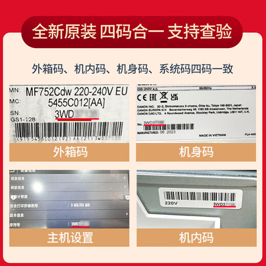 佳能MF655Cdw MF657Cdw MF752Cdw 彩色激光打印机一体机 A4自动双面复印扫描手机无线家用商用办公 MF754Cdw【无线四合一+双面打印复印扫描】 套餐一：标配+加粉硒鼓1套+