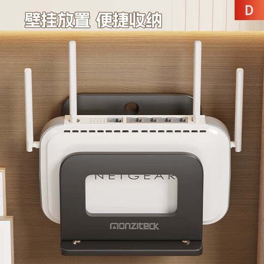 Julihui wall storage rack next to the TV wall-mounted set-top box WiFi placement rack adjustable wall light cat fixing rack black (1 pack) no letters