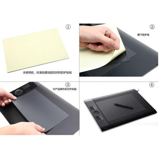 WACOM Original Handschriftplatte Yingtuo CTL4100/6100WL/672 PTH660 Graphit Imitation Paper Hand Feeling Protective Film 6100 Graphitfilm 0x0cm