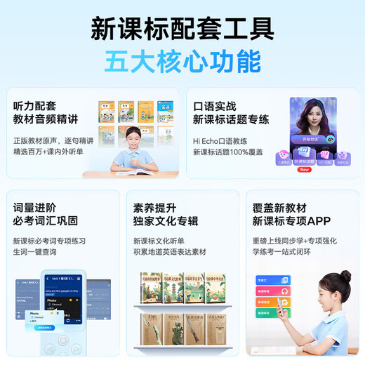 Youdao Listening Bao E6Pro 128G [National Subsidy 15%] Repeater English Bao Listening Bao Listening Walkman Word Memory Learning Artifact Pocket Portable Learning Machine