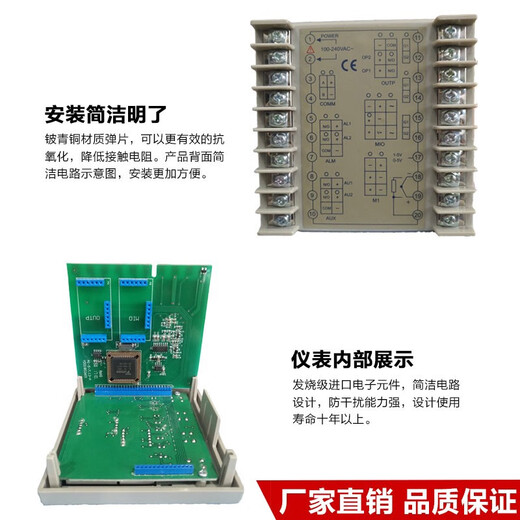 Yudian Thermometer Xiamen Yudian PID Temperatur Vollautomatischer Controller hoher Genauigkeit AI-828/838/826 AI AI-826