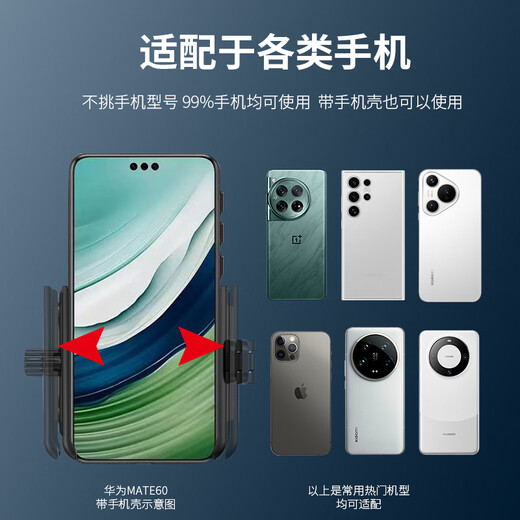 Shantou Lincun Internet celebrity instant disassembly driving wrist mobile phone holder live broadcast mobile phone bag cycling takeout sports special holder instant disassembly rotating arm long strap 6CMX38CM