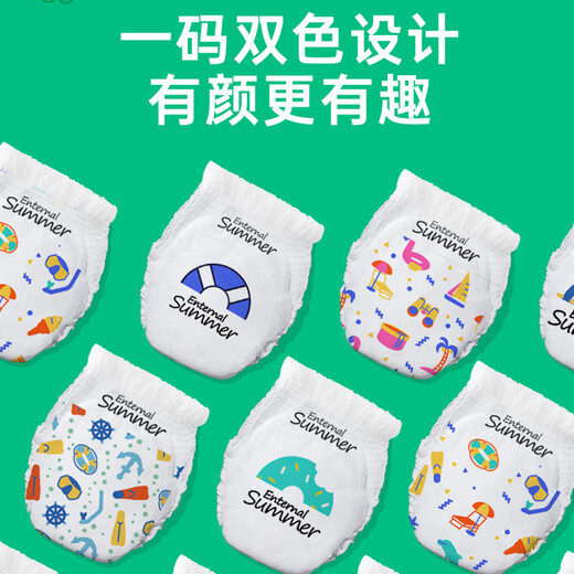盛夏光年【么么茶】婴儿拉拉裤宝宝学步裤超薄透气干爽瞬吸柔软亲肤尿不湿 拉拉裤XXXL码24片（18kg以上）