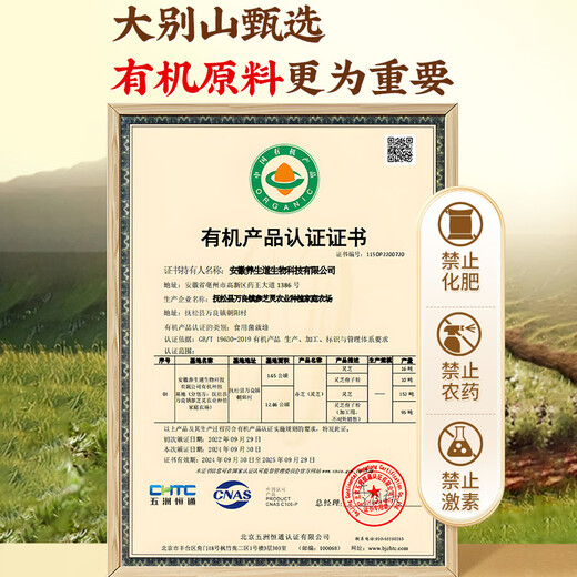 同仁堂破壁灵芝孢子粉有机孢子油软胶囊礼盒增强免疫力中老年营养保健品 【曜金·元枢礼匣】孢子粉6小盒装
