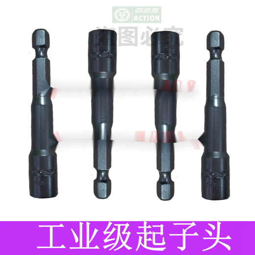 PILIMA Industrial Grade Driver Head Black Diamond Series Batch Head Turn Turn Hexagonal Sleeve Impact noir 12142N