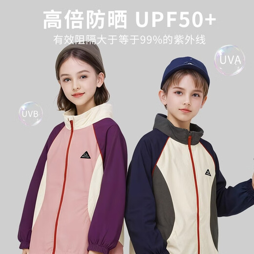 Banner Banner Boys' Jacket Autumn Thin 2025 New Spring and Autumn Children's Clothing Autumn Clothes Handsome Jacket Children's Sun Protection Clothing Girls Solid Blue 130