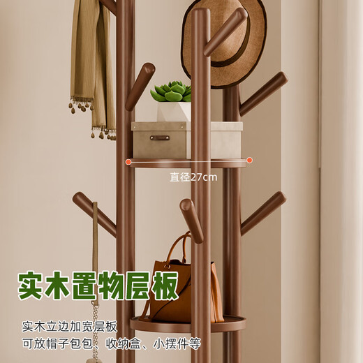 Jiayi clothes rack floor-standing bedroom solid wood coat rack rotatable clothes rack multi-functional clothes rack simple storage rack