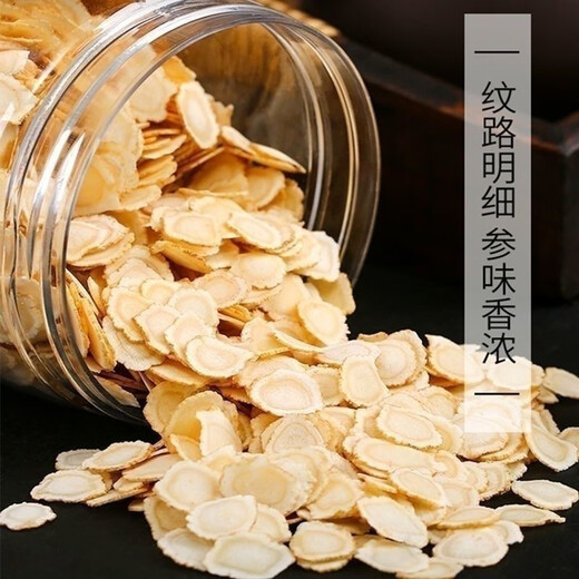 溥畔【母亲节优选】【1047人好评】西洋参正宗长白山西洋参花旗参人参 精选特级西洋参[一罐装]补气养