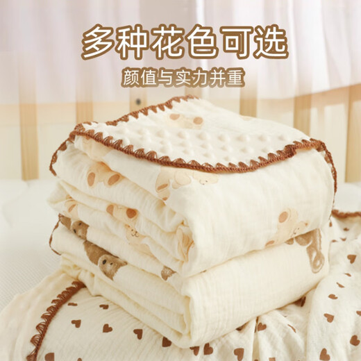 Newborn baby pure cotton beanie blanket four seasons cover blanket pure cotton gauze machine washable toddler autumn and winter nap blanket beanie blanket children's quilt lemon