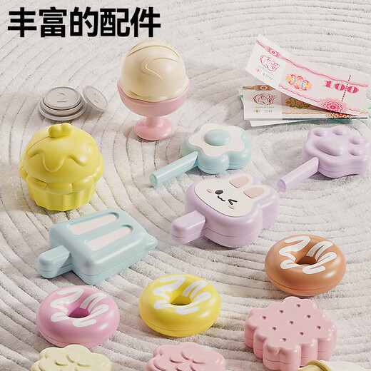 Xinge Children's Ice Crack Truck Baby Candy Cart Vente Vente Vente distribution Toys Toys House Girl Birthday Gift