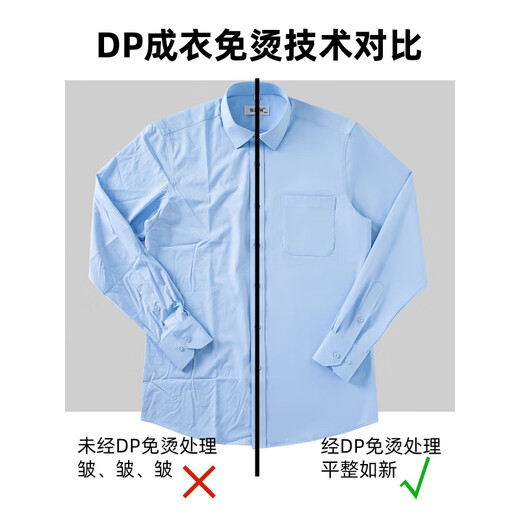 恒源祥高端男纯棉高级免烫衬衫格子短袖夏季新款商务休闲长袖衬衣服 长袖 6623 淡细蓝条 真DP成衣免 38 [体重100斤-125斤]