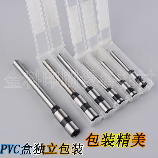 空心钻刀打孔钻头凭证装订机刀头打孔票据装订机钻头装订机配件 NO得力38813886特种钢