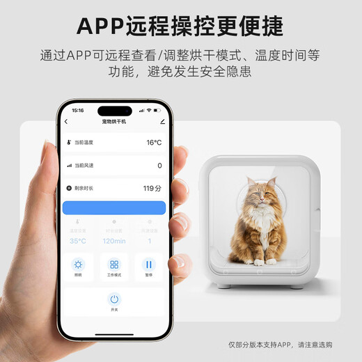 Bikabee Pet Intelligent Dryer Cat Fully Automatic Dog Drying Box Quiet Dog Household Cat Hair Blow Bag Hair Dryer Artifact H6Pro Lihua White Mobile Version 68L 6D Three-Dimensional Circulating Air + Dual Disinfection Negative Ions