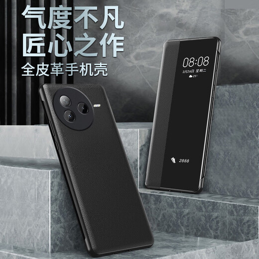 亿色师 适用 Redmi 红米k80手机壳翻盖式商务男士透明女款镜头全包硅胶防摔皮套 【黑色】-贈膜 红米k80