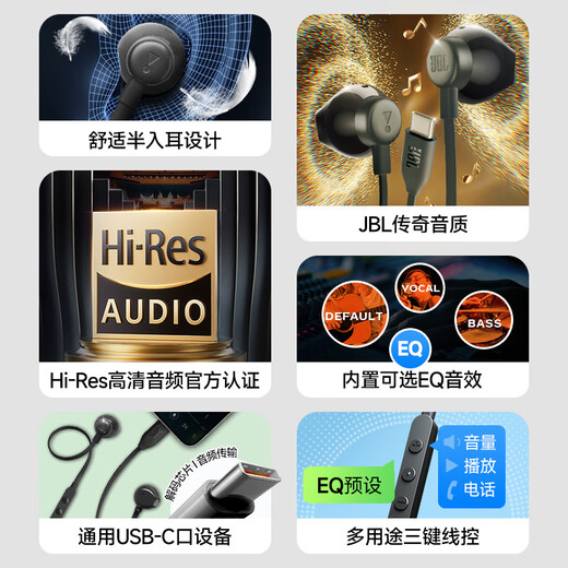 JBL TUNE 305C wired headphones Type-C interface semi-in-ear headphones computer headphones suitable for USB-C plug and play Double 11 shopping recommendations black