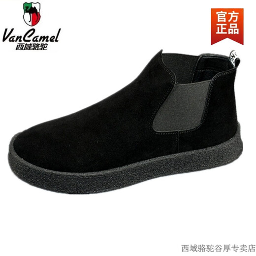 Western Region Camel Chelsea Boots Herren Martin Boots Herren-Ein-Pin-High-Top-Baumwollschuhe Herrenschuhe Herbst- und Winterpelzschuhe plus Pelzstiefel 882 Schwarz-Camel Offizielle Marke Offizielle Website Flaggschiff 38