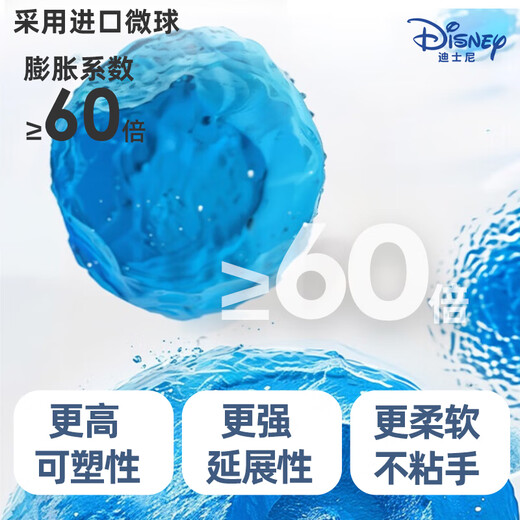Disney 12 color ultra light clay color mud plasticine space mud clay art handmade DIY space sand toy stationery