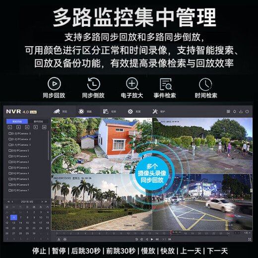 海康威视（HIKVISION）皓视通网络硬盘录像机16路监控主机H.265编码安防监控双盘位NVR广泛兼容支持8T硬盘 HNVR5216
