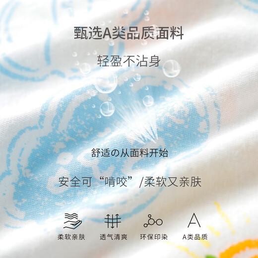 
Yishuang'er baby jumpsuit summer boy and girl baby ice silk haria newborn ultra-thin pajama crawling clothes Sun 90