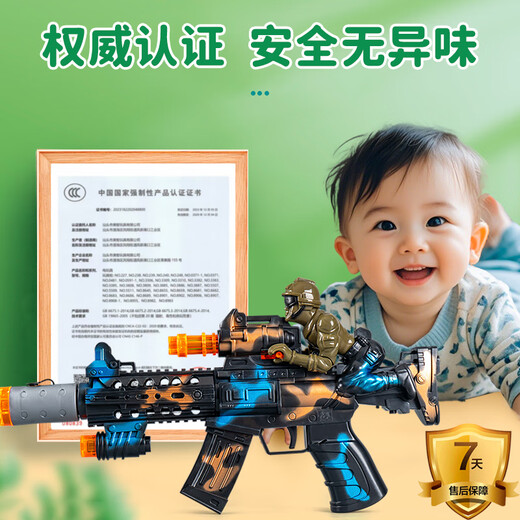 Chisen Spray Electric Toy Gun 2024 New Children's Simulation Submachine Gun with Sound Boy's Birthday Gift [Green] Spray Sound and Light Gun 38863 Section 5