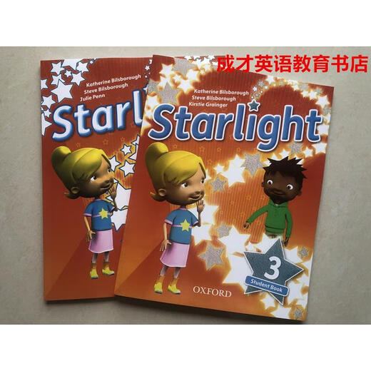 Plastic seal Oxford Starlight Children's English Starlight Textbook 123456 Student Book Children's English Textbook Level 2 Textbook + Exercise Book