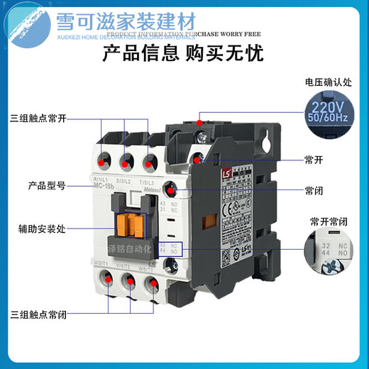 LS Power GMC AC contactor MC-9B12B18B25B32A40A50A65A75A85A 220V MC1 M MC50A corriente 50A calefacción 70A AC220V