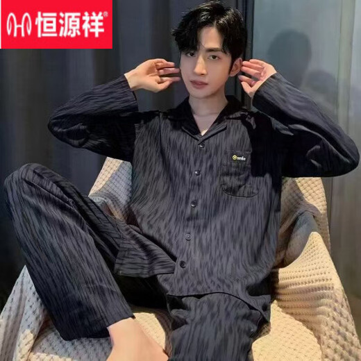 Hengyuanxiang Pure Cotton Pajamas Men's Men's Men's 2025 Новая весенняя и осенняя мужская домашняя одежда для домашней одежды осень и зимний костюм с длинными рукавами NY12013 мужчины (100 чисто/хлопок) XL (130-150JIN [JIN равен 0,5 кг])))