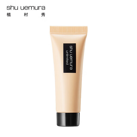 Shu Uemura pequeña botella cuadrada de la base de maquillaje de hilo de plumas 584/674/774 Muestra de set de prueba Package #674 Cálido y blanco 10 ml*3 piezas