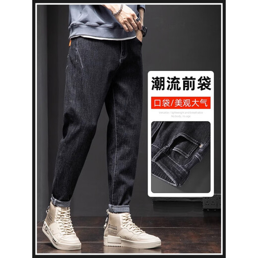 森马春秋季高端潮牌哈伦牛仔裤男士弹力宽松直筒裤男生休闲长裤子百搭 6621蓝色 38