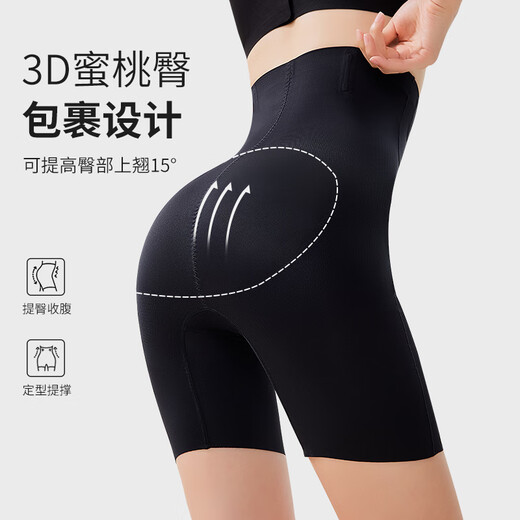Tingmei Pantalones de elevación de la cadera con forma de cuerpo de cintura alta para mujeres Fuerte Bandeo del vientre Postparto con forma de cintura Bragas de elevación de la cadera L Black L