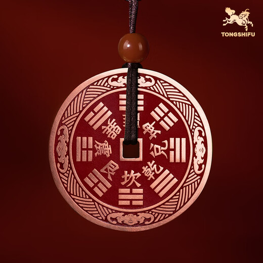 铜师傅《山鬼花钱》木纹金工艺 紫铜黄铜白铜吊坠 装饰摆件伴手礼物 紫铜朱砂版