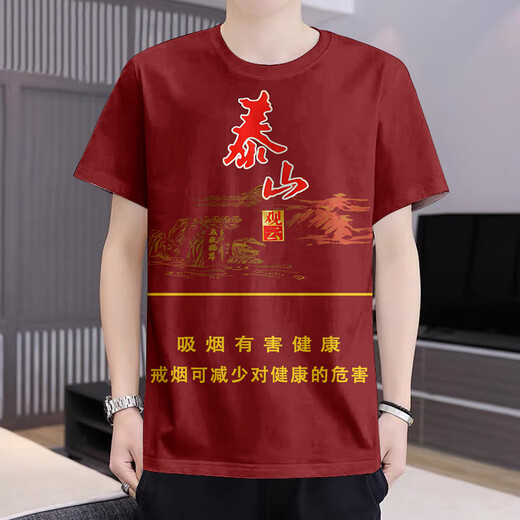 
Ming Jialing Taishan Bai General Red General Pure Realm Yan Yue Cigarette Picture 3D Printed Short Sleeve Summer Teen T-Shirt DX-1049 XXS Children 110 30-45Jin [Jin equals 0.5 kg]