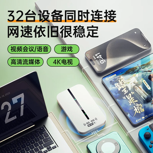 Xiaoyi wifi portátil 5g tráfico ilimitado 2025 power bank dos en uno wifi inalámbrico sin tarjeta móvil wifi6 portátil de tres redes verdadero 5G versión platino red completa: aumento de velocidad del 5999%