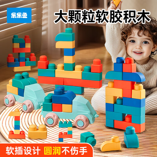 Leleyu Building Blocks Juguetes para niños de 3 a 6 años Las partículas grandes de pegamento suave pueden morder 53 piezas de regalo de cumpleaños para niños y niñas