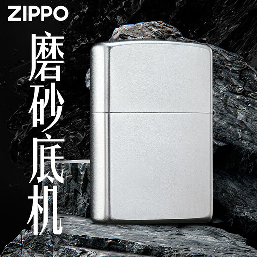 Flagon de zippo plus léger, gravure chromée de sable satiné, zhibao authentique kérosène au vent, eau d'automne avec yeux [nouvelle machine sans huile] TC9901US