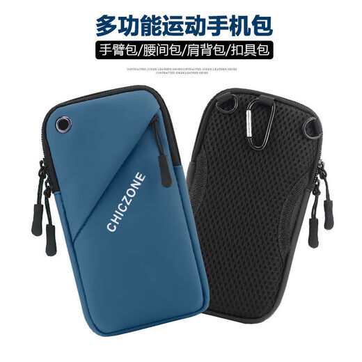 Jiaojing crossbody mobile phone bag for women multi-function new running arm bag for men waterproof sports wrist bag for men black strap + carabiner + arm strap
