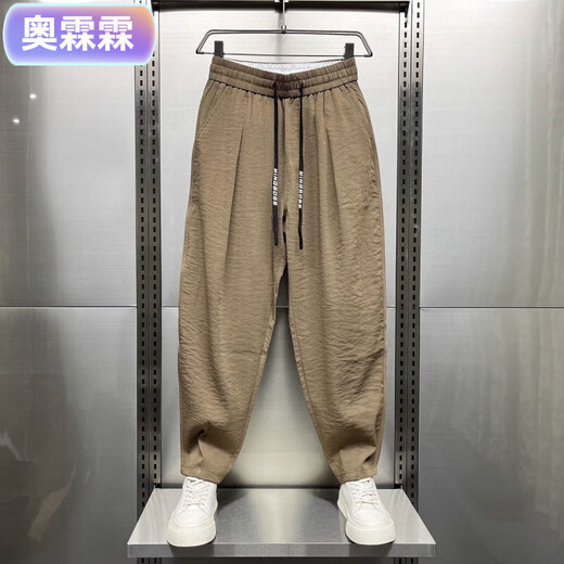 奥霂霖夏季新款薄透气垂感休闲裤男士轻薄宽松褶皱哈伦裤萝卜裤男 卡其色 L 120-140斤