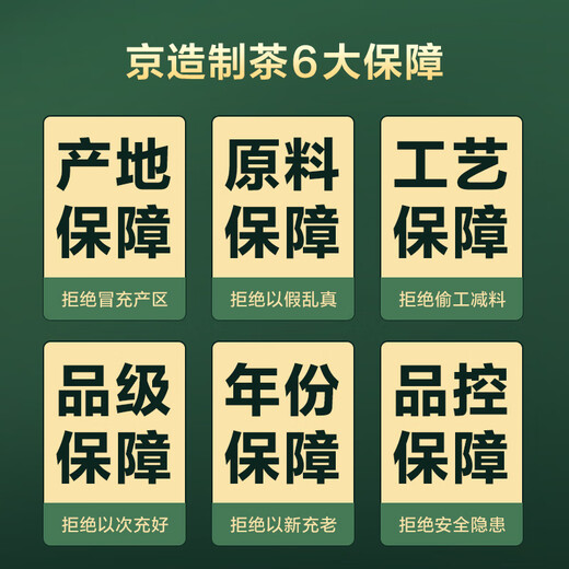 京东京造 2025新茶明前特级龙井100g地标绿茶茶叶罐自己喝伴手礼自营