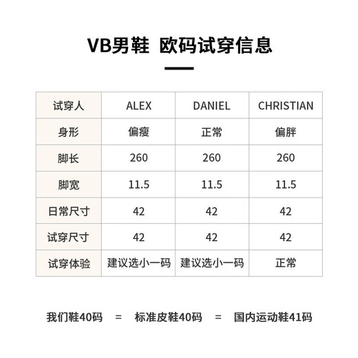 VICKI BROWN法国未毕轻奢男鞋厚底运动鞋高级板鞋男士增高休闲鞋 6167米白40