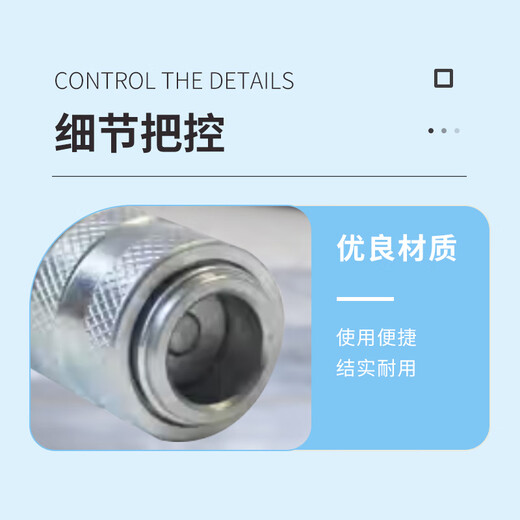 Biuyum hydraulic connector AR650.PD242