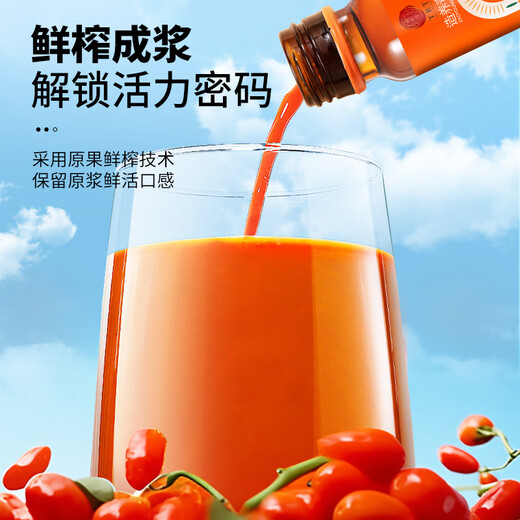 同仁堂品牌 北京同仁堂 枸杞原浆罐头-1500ml（500ml*3盒）健康养生