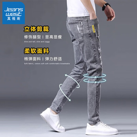 Jeanswest men's ripped men's jeans men's summer slim-fitting pants men's trendy casual elastic 2025 versatile 6636 black 30