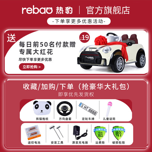 热豹儿童电动车四轮宝宝汽车可驾驶可坐人可遥控车小孩玩具车周岁礼物 升级款+四驱米+软轮+皮座+大电瓶